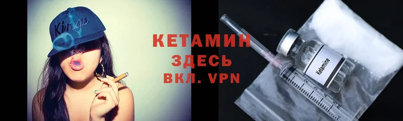 наркошоп  Чишмы  OMG зеркало  КЕТАМИН VHQ 