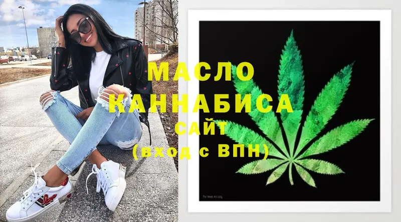 mega ссылка  Чишмы  Дистиллят ТГК THC oil 